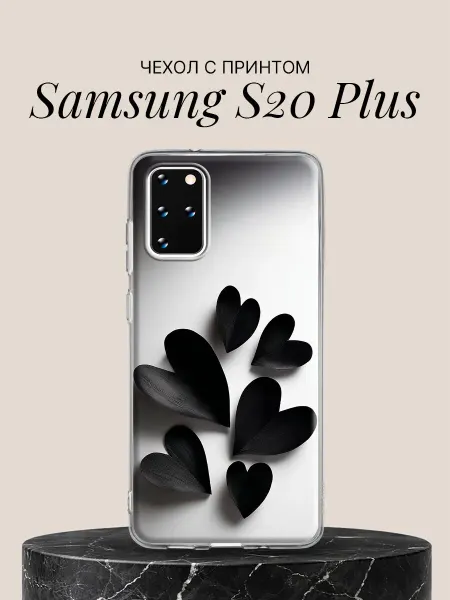 Samsung Чехол на S20 Plus с принтом Чёрные лепестки