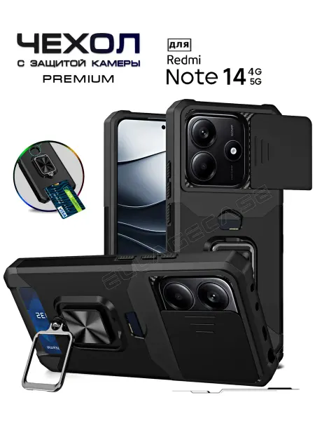 ELLAGECASE Чехол на телефон Xiaomi Redmi Note 14 4G 5G