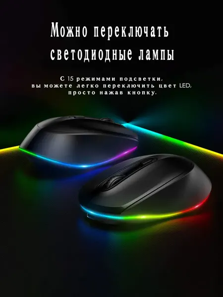 Беспроводной комплект клавиатуры и мыши, 2.4G + Bluetooth