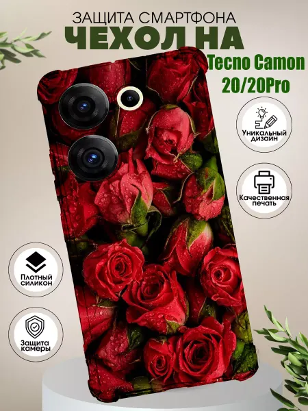 PHONE&STYLE Чехол на Tecno Camon 20 с принтом розы