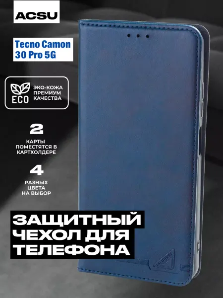 ACSU Чехол книжка Tecno Camon 30 Pro 5G