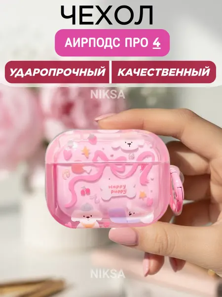 Чехол на airpods pro 4 кейс для наушников аирподс