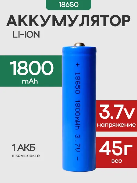Аккумулятор для экшн-камеры на шлем Wi-Fi RunCam