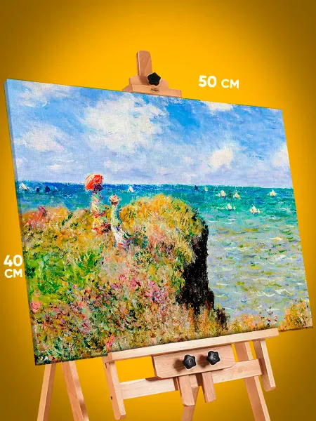 Art Кисть Картина на стену Репродукция Прогулка к утёсу в Пурвиле