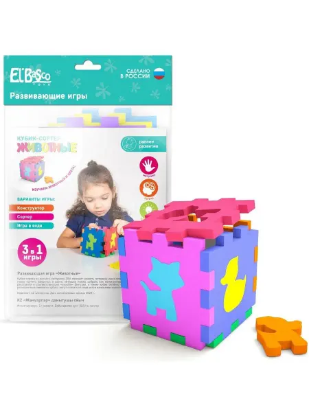 El'BascoToys Развивающая игрушка-кубик "Животные", мягкий конструктор
