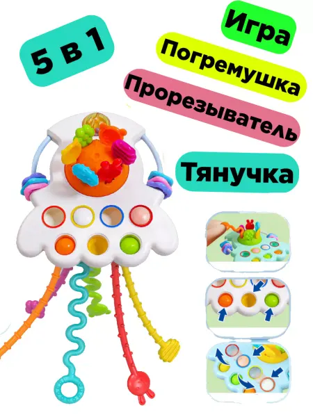 Нет бренда Прорезыватель для зубов детский, погремушка, Осьминожка