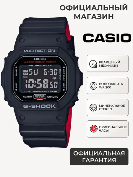 CASIOНаручные часы