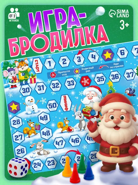 Market_Игрушки Новогодняя настольная игра «Что такое Новый год?»