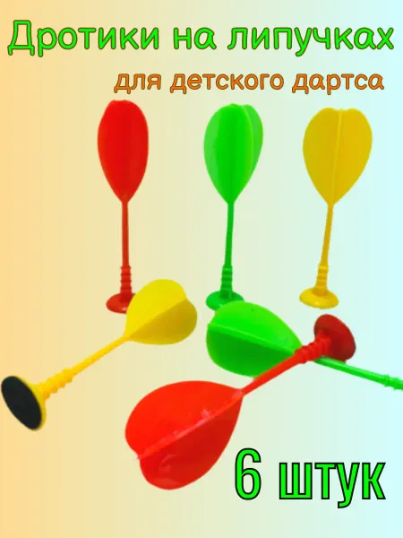 Panawealth Дротики на липучках для дартса
