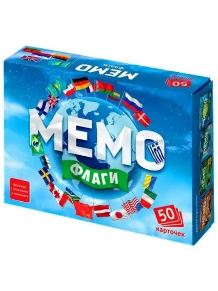 Нескучные игры Игра Мемо Флаги