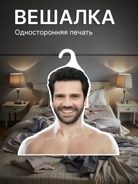 КОМБО Вешалки Вешалка для одежды Каан Урганджиоглу