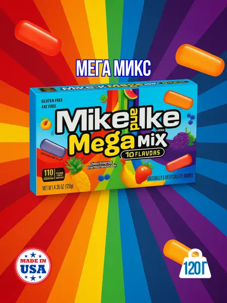 Mike and Ike Конфеты Майк энд Айк Mega Mix 120 г