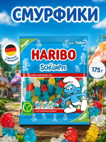 Haribo Мармелад Харибо Смурфики жевательный 175 г