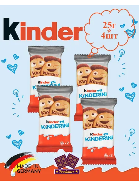 Kinder Печенье Киндер Киндерини 25 г * 4шт