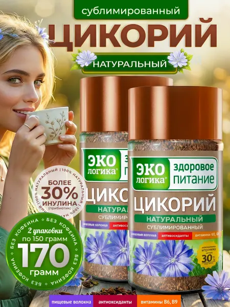 МОСКОВСКАЯ КОФЕЙНЯ НА ПАЯХЪ Цикорий растворимый классический, в банке 2х85г