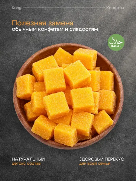 It's Life Конфеты желейные кубики маракуйя 500г