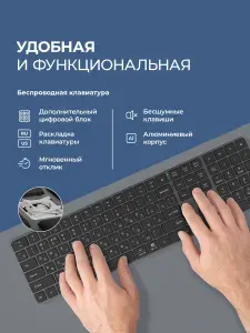 Беспроводная клавиатура c цифровым блоком Alum Max Keyboard для ноутбука, компьютера MAC, Windows, алюминий, черный, 71113, Deppa