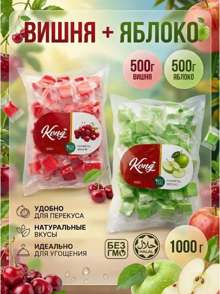It's Life Конфеты Конг желейные кубики вишня + яблоко 1кг
