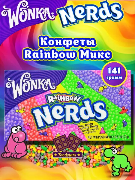 Wonka Конфеты Nerds Rainbow 141гр