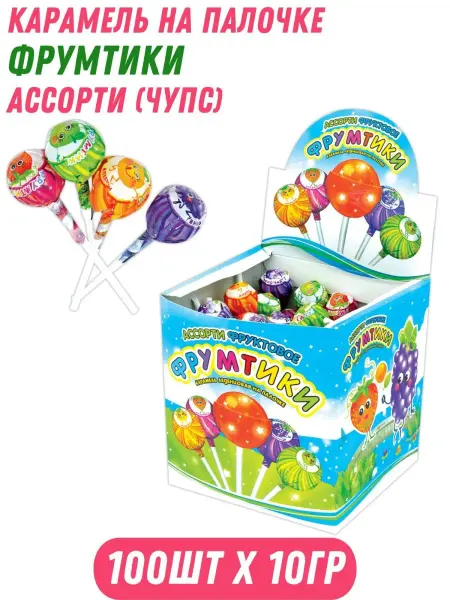 Холодок Карамель на палочке Фрумтики ассорти (чупс) 100 шт по 10 гр