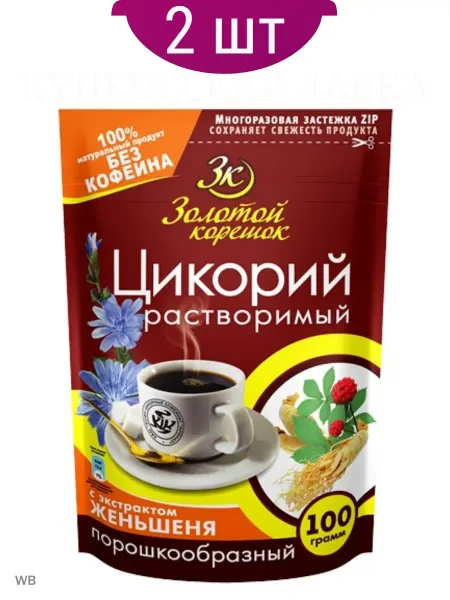Золотой корешок цикорий растворимый с Женьшенем