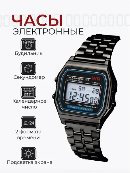 EEissНаручные часы Ретро