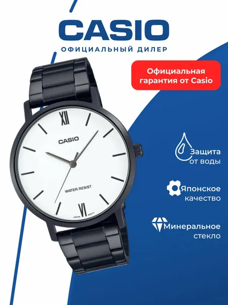 CASIOНаручные часы