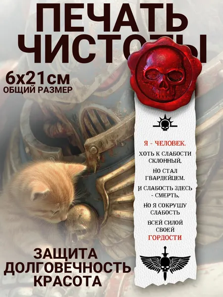 Чудеса лесаЗначок