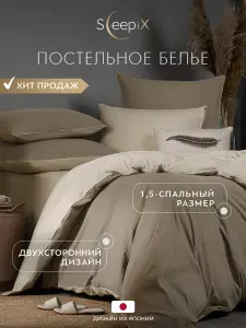 SleepiX Комплект постельного белья полуторный "Юко" 145x205-1/180x220-1/50x70-2 сатин, с эффектом жатой ткани, мятный, темно-сиреневый