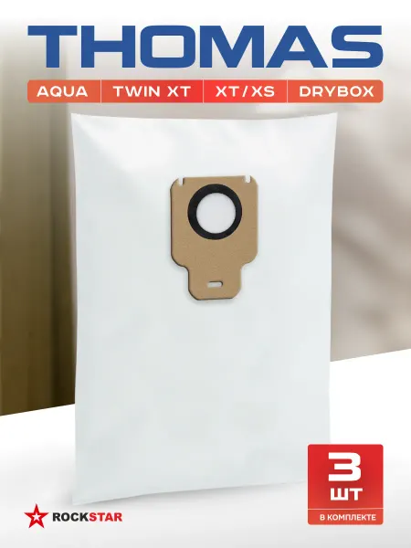 Thomas Мешки для пылесоса Томас Aqua, Twin XT одноразовые 2 шт