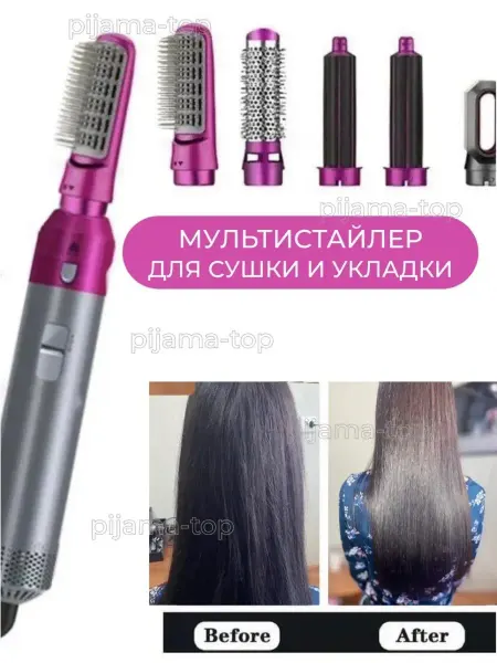 KrivdinShop Фен для волос для укладки завивки
