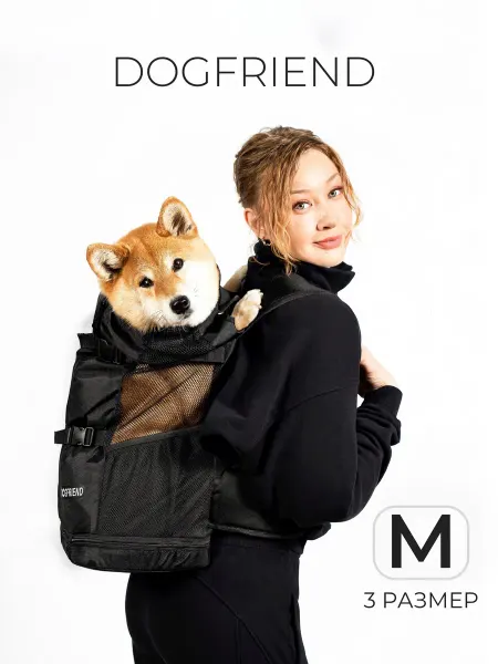 DOGFriend Рюкзак-переноска для собак 3(M), черный