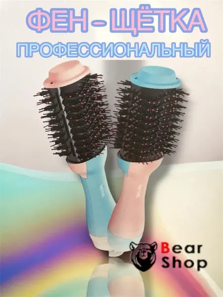 BEAR SHOP Профессиональная фен щётка розовая 7168