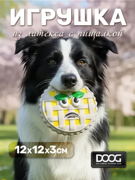 DOOG Игрушка для собак "Яблочный пирог"