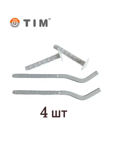 TIM Кронштейн для радиатора с дюбелем 7х170 2 шт