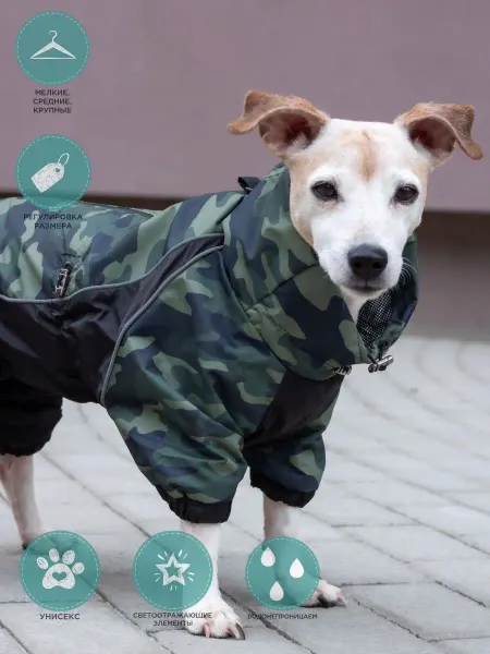 LuckyDogMsk Дождевик для собак "Милитари"