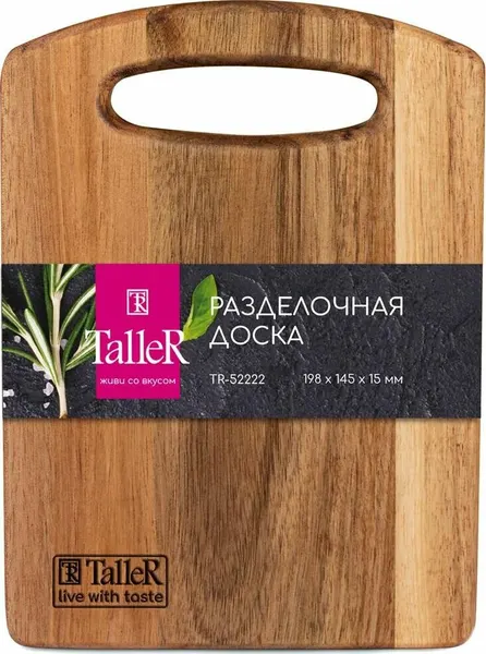 Разделочная доска TalleR 52222, акация, цвет, 19.8×14.5×1.5 см, ручная мойка