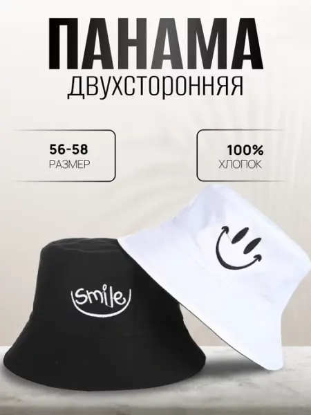 Leto.ру Панама мужская двухсторонняя женская детская летняя весна