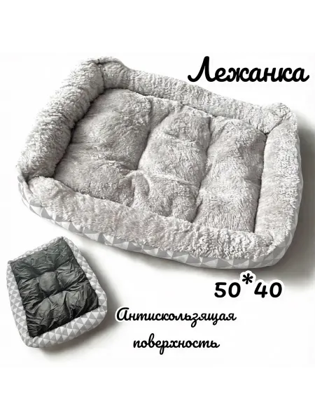 Лежанка для кошек