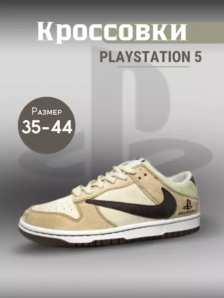 Nike Кроссовки