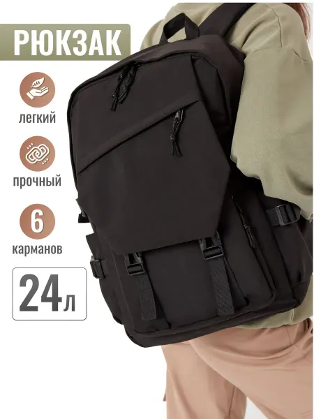SmiMis Рюкзак городской дорожный школьный для ноутбука 15.6