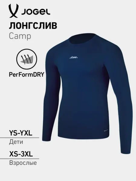 Jogel Компрессионная футболка CAMP рашгард мужской