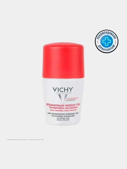 Шариковый дезодорант VICHY, антистресс защита 72 часа, 50 мл