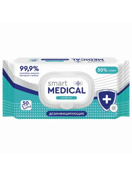 SMART MEDICAL Дезинфицирующие салфетки спиртовые 50 штук крышка-клапан 720