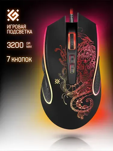 Игровая мышь компьютерная Defender Venom оптика 8 кнопок 7200 dpi