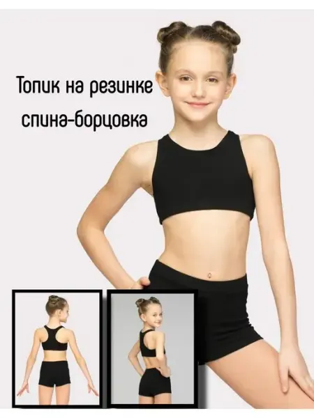 Korri Топ-борцовка спортивный на резинке