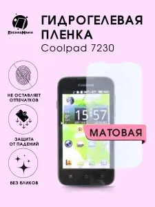 Гидрогелевая защитная пленка для смартфона Coolpad 7230 2шт