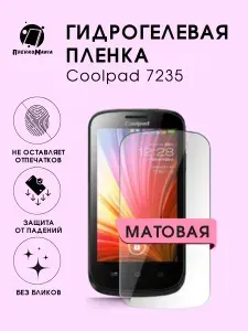 Гидрогелевая защитная пленка для смартфона Coolpad 7235