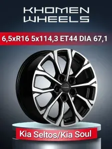 K&K КиК КС1053 (ZV16_Seltos) 16x6.5" PCD5x114.3 ET44 D67.1