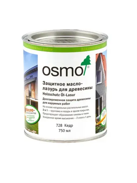 Osmo Защитное масло-лазурь Holzschutz-Lasur 728 Кедр 750 мл